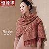 Hengyuanxiang Women's 100% Wool Jacquard Shawl