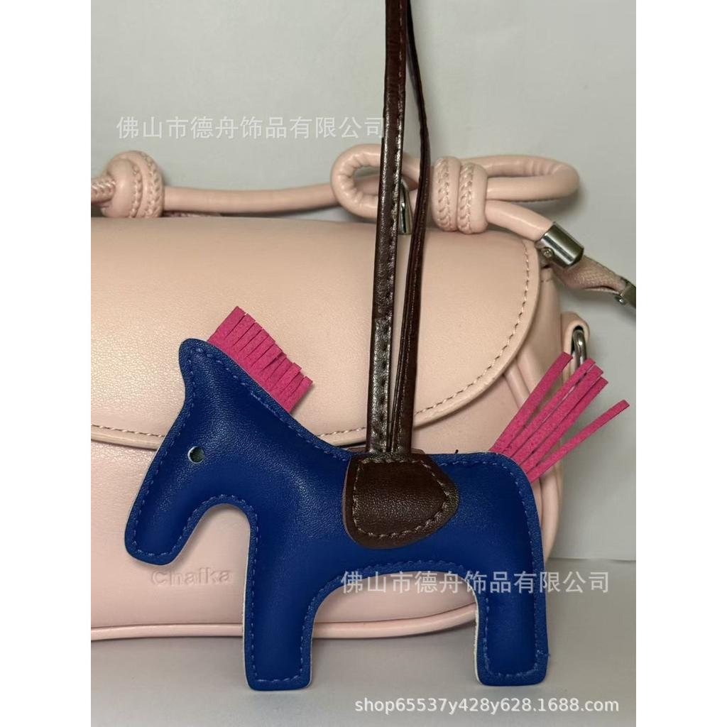 New h home pony pendant INS style leather bag pendant pony tassel cute car keychain accessories
