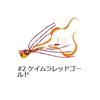 Major Craft Lure Nano Lava 3g Keimura Red Gold NARB #2 Keimura Aka-kin