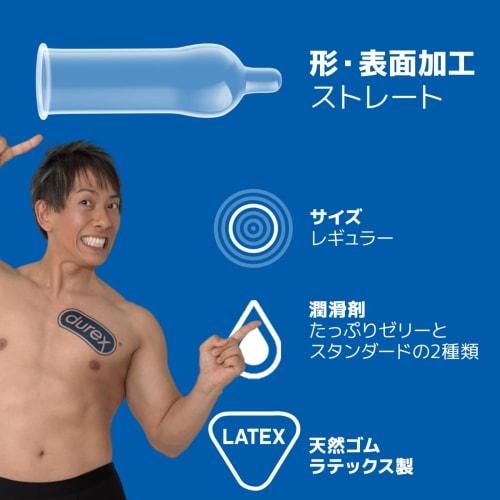 Durex Air Touch Jelly Condoms, 10 Condoms Per Box (2 Boxes), Made from Latex. Includes a Free Sample (3 Durex Feel 5mL Lubricating Jelly Condoms). [.c