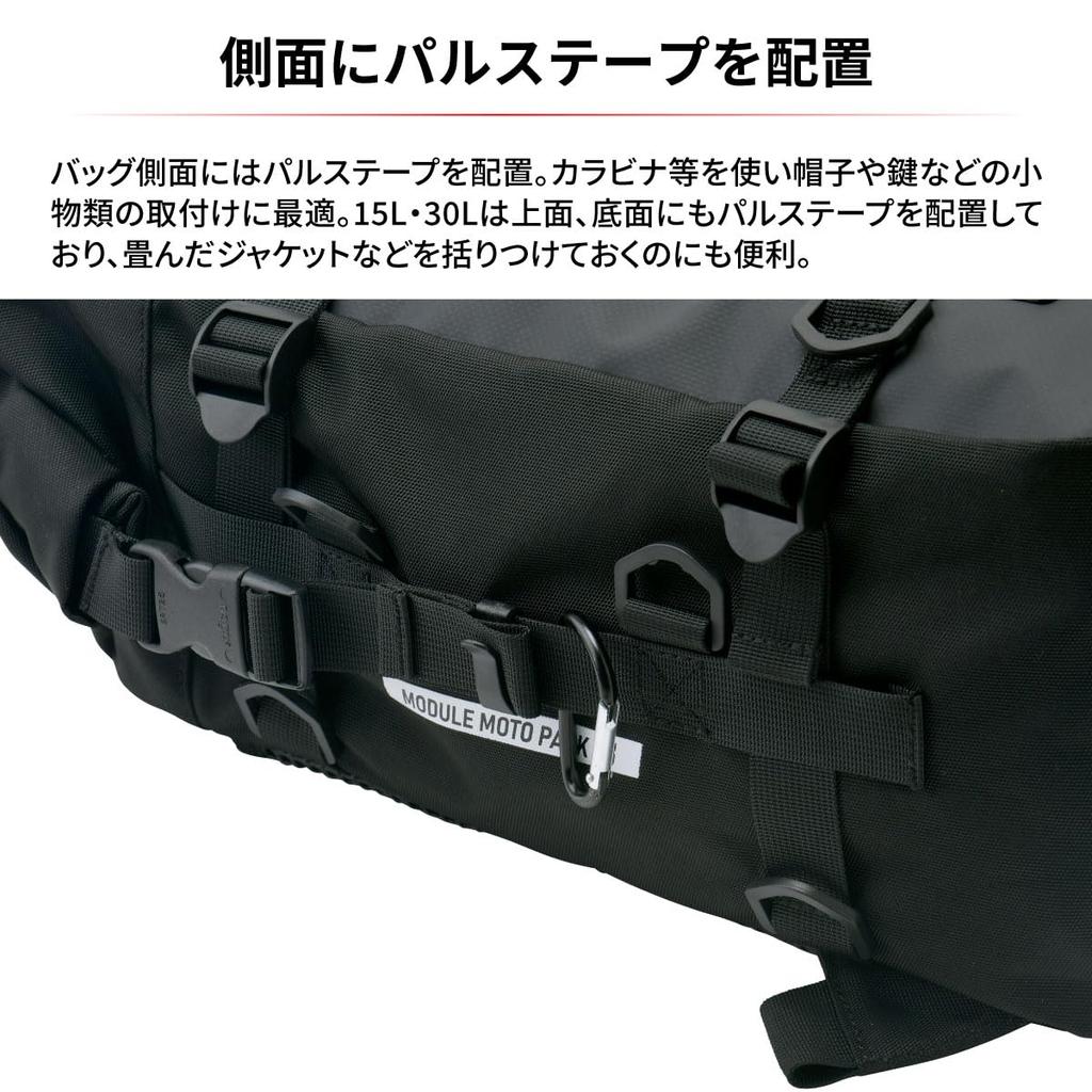Dirtfreak DFG Module Moto Pack Waterproof Touring Rear Carrier Expandable with Other Bags in the Same Includes Loading Belt 7.5 Bag, Mountable,