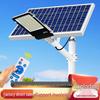 Rural High-Power Waterproof Solar Street Light for Outdoor Courtyards