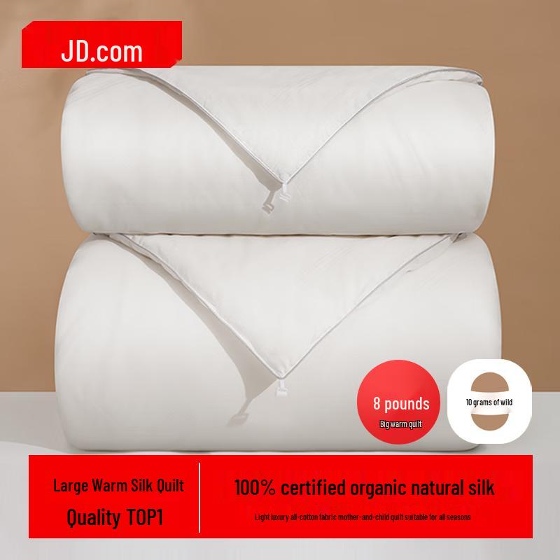 

Jingdong Zhizao 100% Natural Silk All-Season Duo Duvet 200 x 230 cm Double