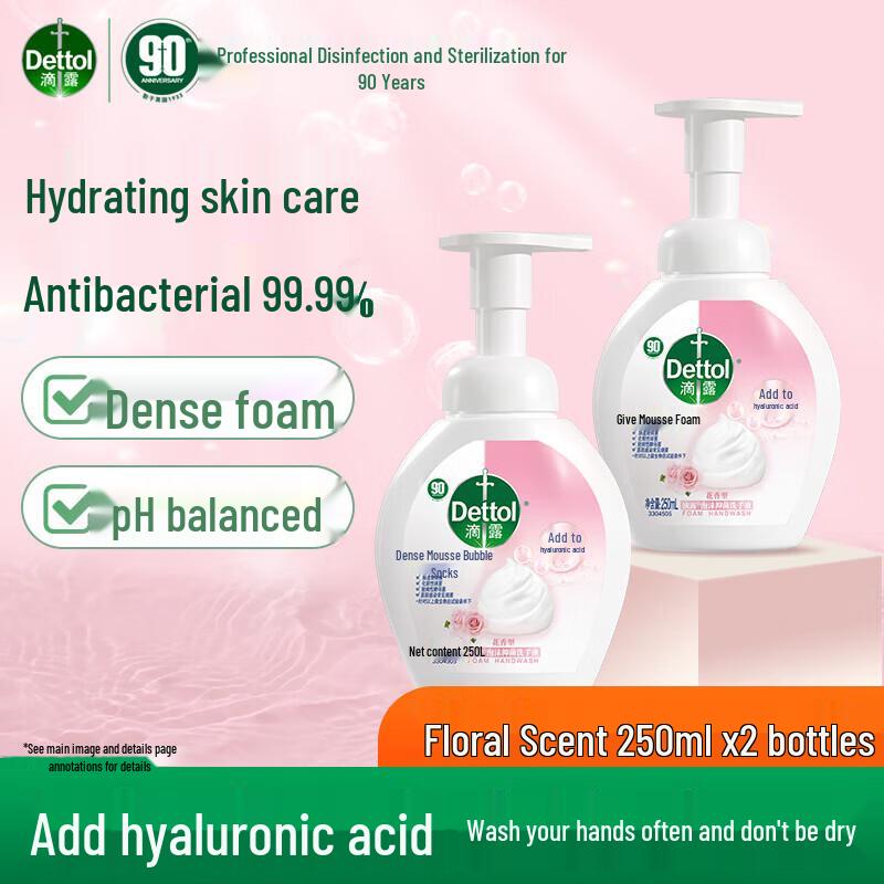 

Dettol Foaming Hand Wash