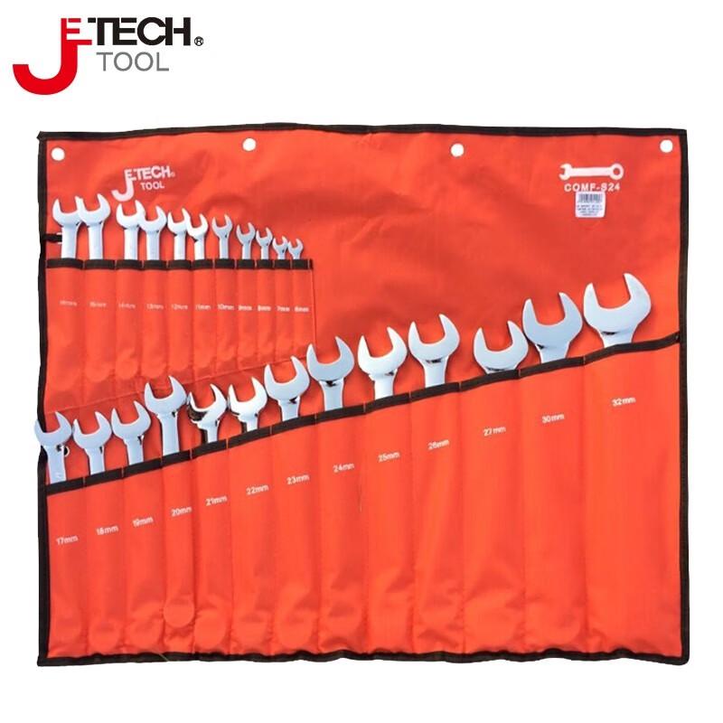 SMVP Набор комбинированных гаечных ключей из 24 предметов Вилка CN (адаптер в комплекте)