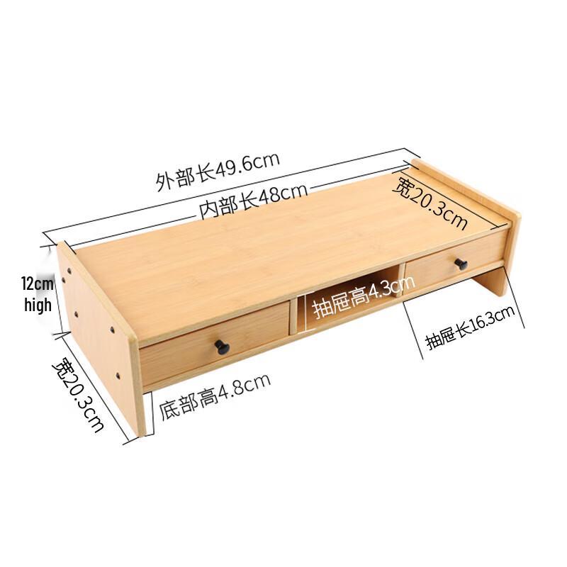 Bamboo Wood Monitor Riser with Double Drawers