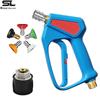 Karcher K Series 5000PSI Water Gun Adapter with Five-Color Nozzles