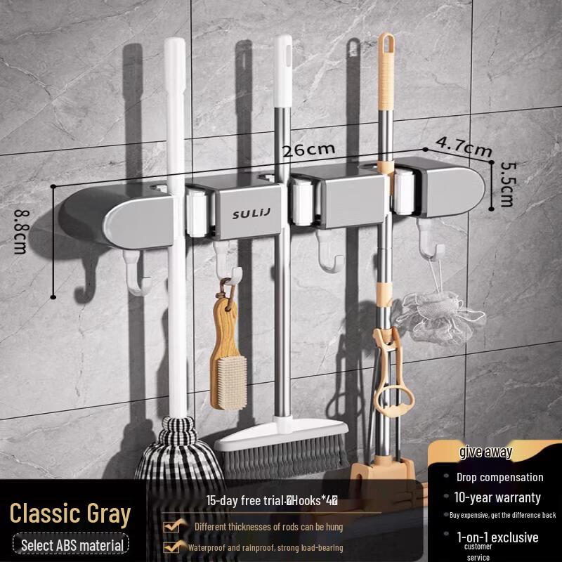 LIEI Punch-Free Mop & Broom Holder