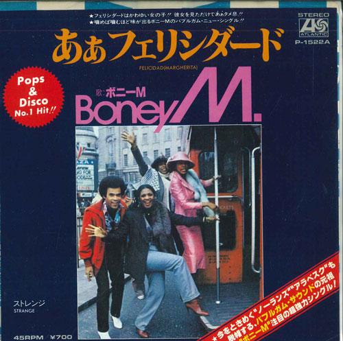 

7inch Record FOREIGNER - Urgent P1552APROMO Atlantic 1981 Japan Rock Used