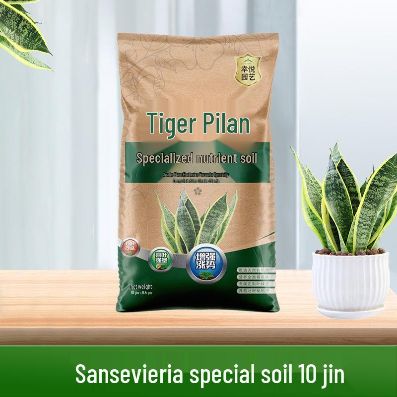 Snake Plant Flower Nutrient: Water-Soluble Fertilizer for Golden Edge Green Potted Plants, No Dilution Needed