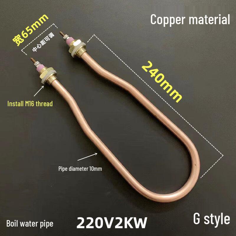 Fermentation Box Heating Tube