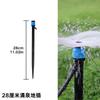 Spring Dripper Nozzle Garden Irrigation Dripper Ground Insert Red Cap Eight-hole Ground Insert Adjustable Garden Sprinkler