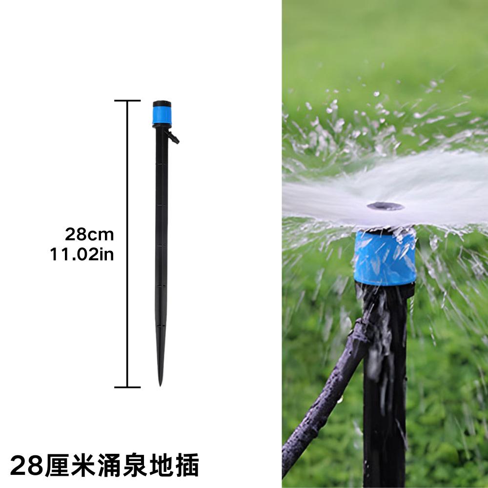 Spring Dripper Nozzle Garden Irrigation Dripper Ground Insert Red Cap Eight-hole Ground Insert Adjustable Garden Sprinkler