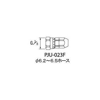 

Anest Iwata joint hose cap nut G3/8 PJU-023F