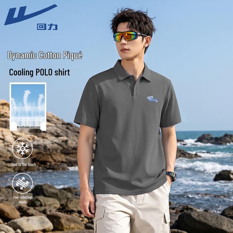 Warrior Men s Ice Silk Breathable Polo T-Shirt M