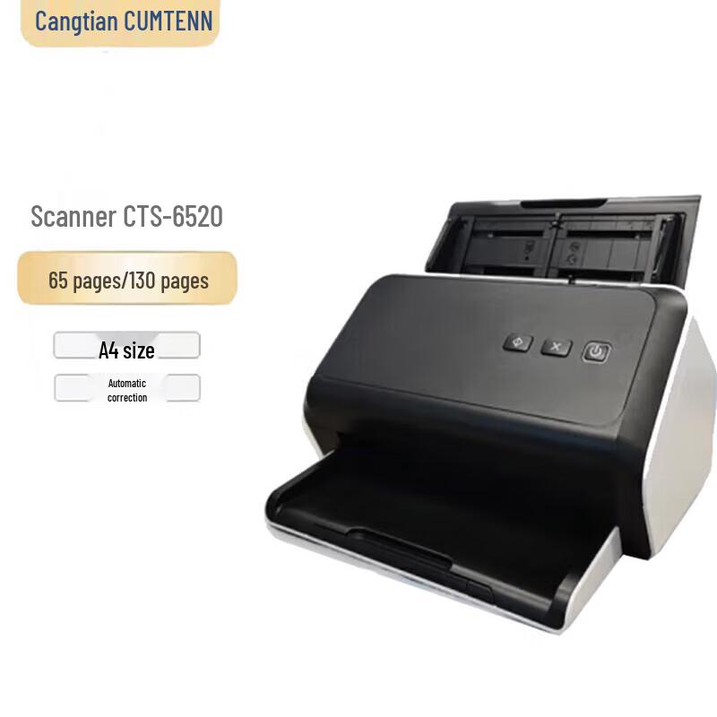 

CUMTENN CTS-6520 High-Speed Duplex Document Scanner CN plug (adapter included)