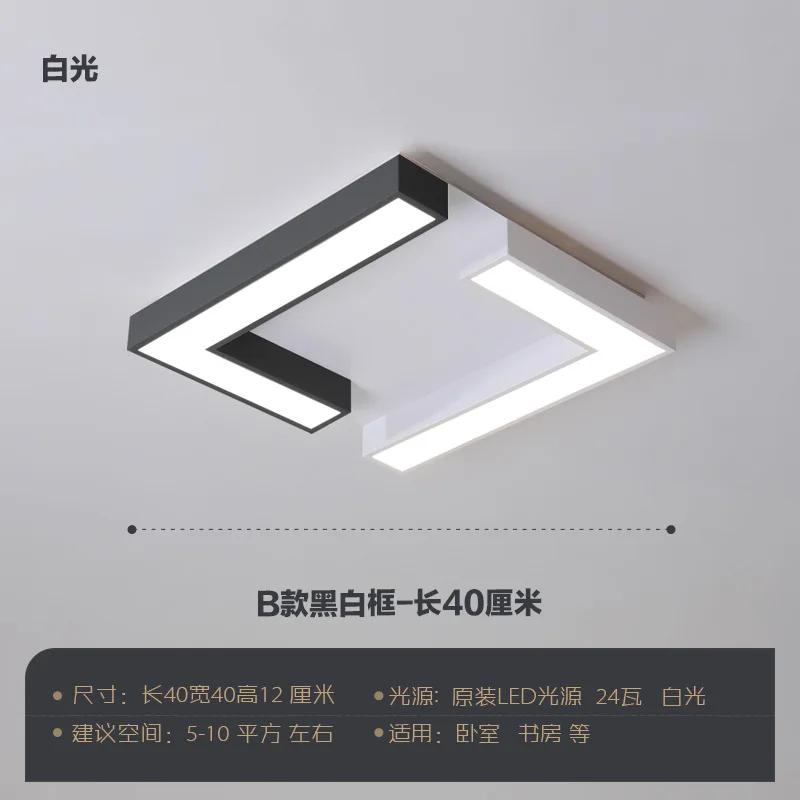 

Современные минималистичные потолочные светильники для спальни, столовой, гостиной, кухни, креативные квадратные серо-черные светильники для внутреннего освещения Cold White