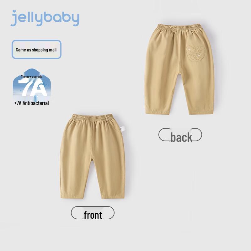 JELLYBABY Kids Pure Cotton Casual Pants 120
