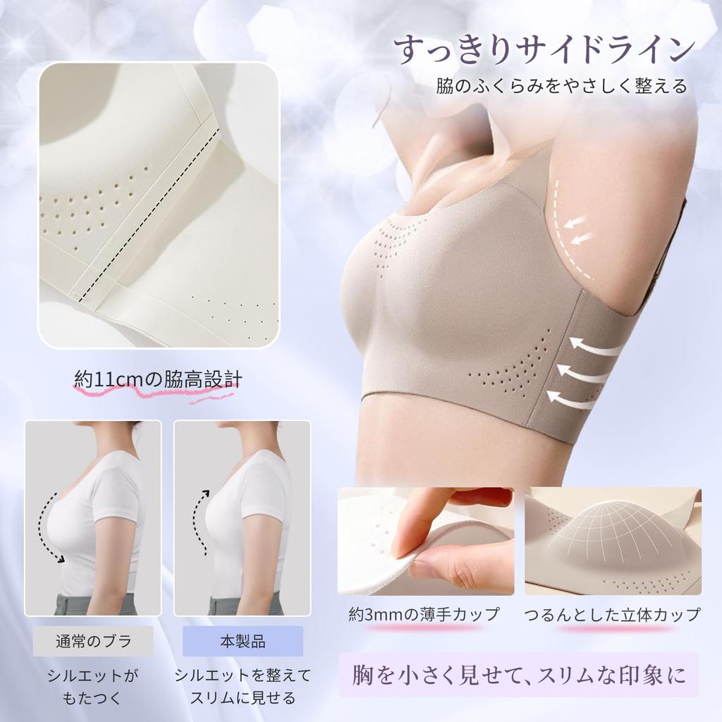 Vehmia Bra 2 Cup Sizes Smaller Comfortable for High Side Reduces No No Sagging Bust-Slimming [Approximately & Sports] Wireless, Seamless, Hold,