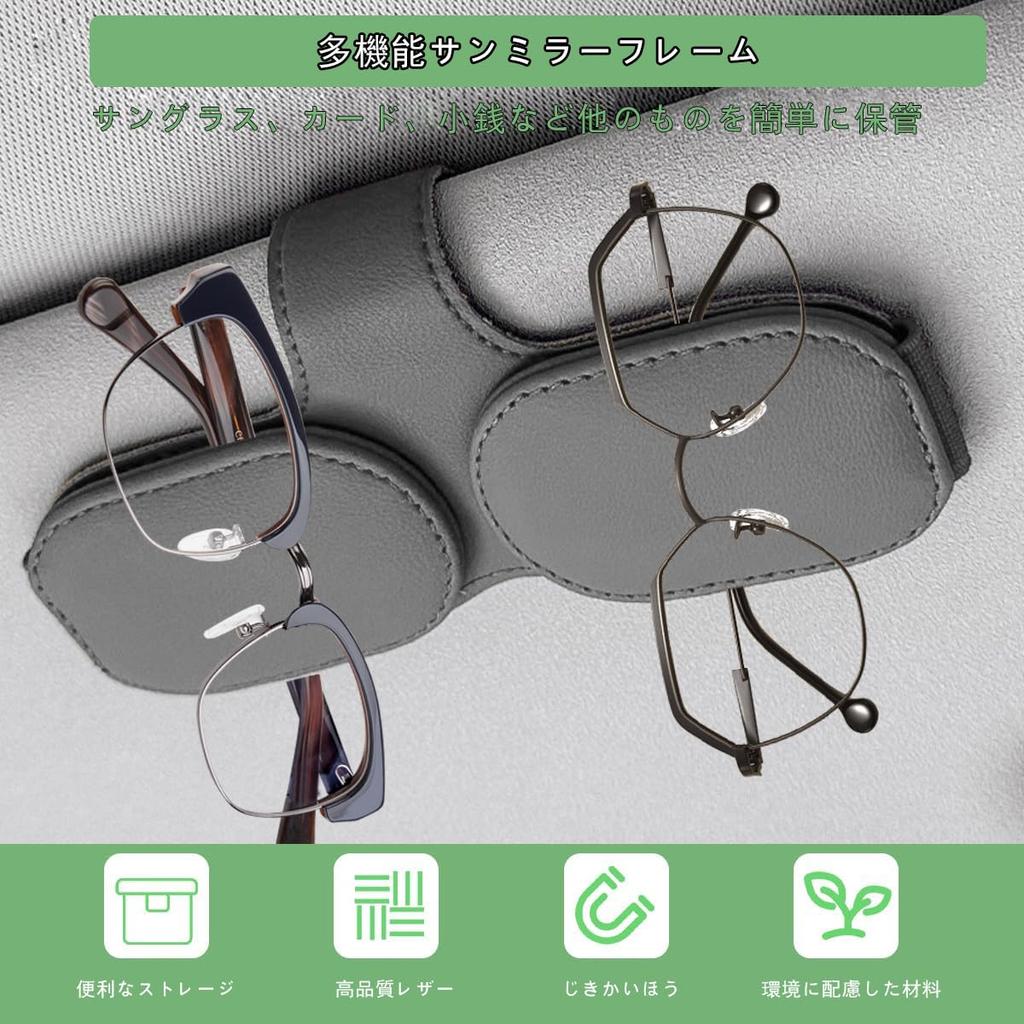 Car Sunglasses Leather Easy Sun Visor Card Glasses Car Accessory [joyoyoo] Holder, Double-Sided, Material, Installation, Mount, & Storage, (Gray)