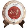 Ruyi * 2013 Anul Yunnan Longrun Tea Puer Ripe Shu Pu-erh Tea Pu'er Cake 357g
