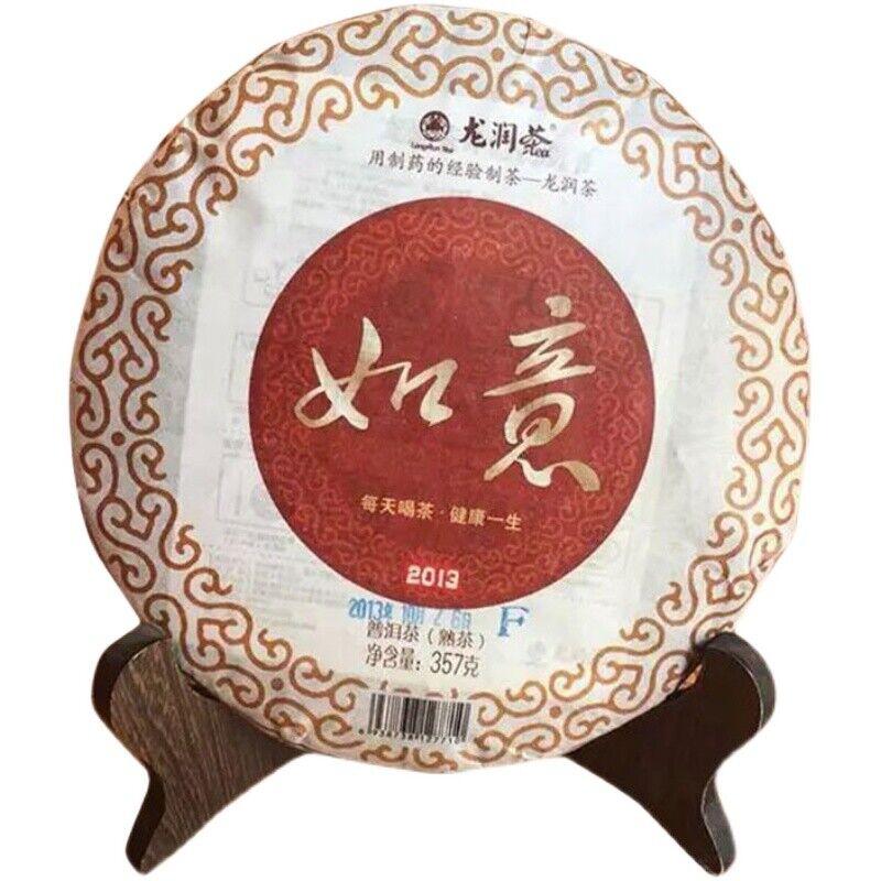 Ruyi * 2013 Anul Yunnan Longrun Tea Puer Ripe Shu Pu-erh Tea Pu'er Cake 357g
