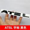 Applicable to CT4 CT5 CT6 ATSL XTS XT6 XT5 rear tail logo car logo letter sticker black
