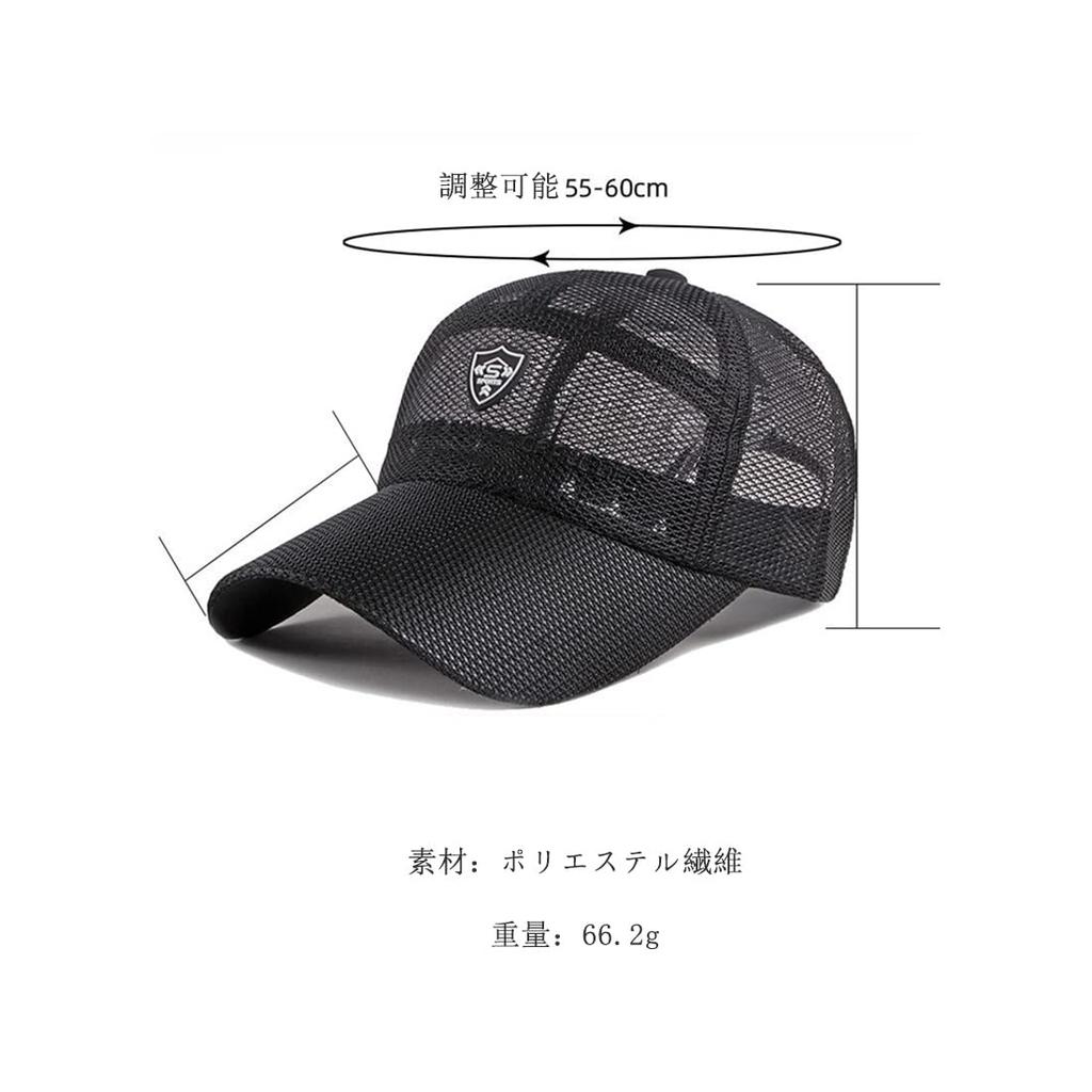 AXIAO Mesh Cap for Running and Outdoor Breathable Mesh Heatstroke Summer UV Sun Baseball Cap Men's Spring/Summer Activities, Construction,