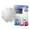 And ICE Keeps Your Head Aluminum Protect Your Child from Dangerous Ice Attach To Hat for Day and School Heatstroke No PCM [PRo°] Children's Toddlers'
