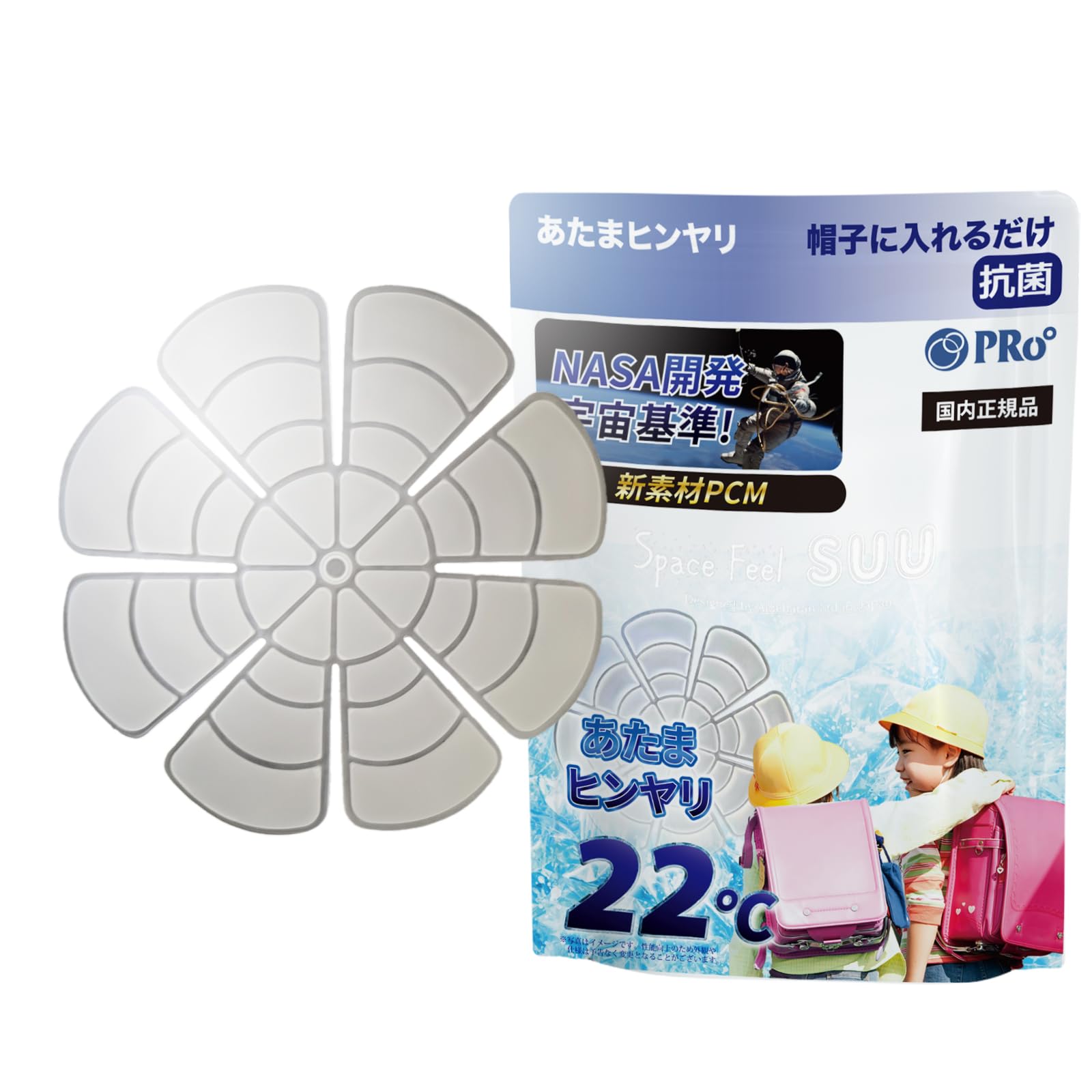 

и ЛЁД Держит Вашу Голову Алюминий Защищает Вашего Ребенка от Опасного Льда Крепится к Шляпе для Дня и Школы Тепловой Удар Без PCM [PRo°] Детский Малышовый белый