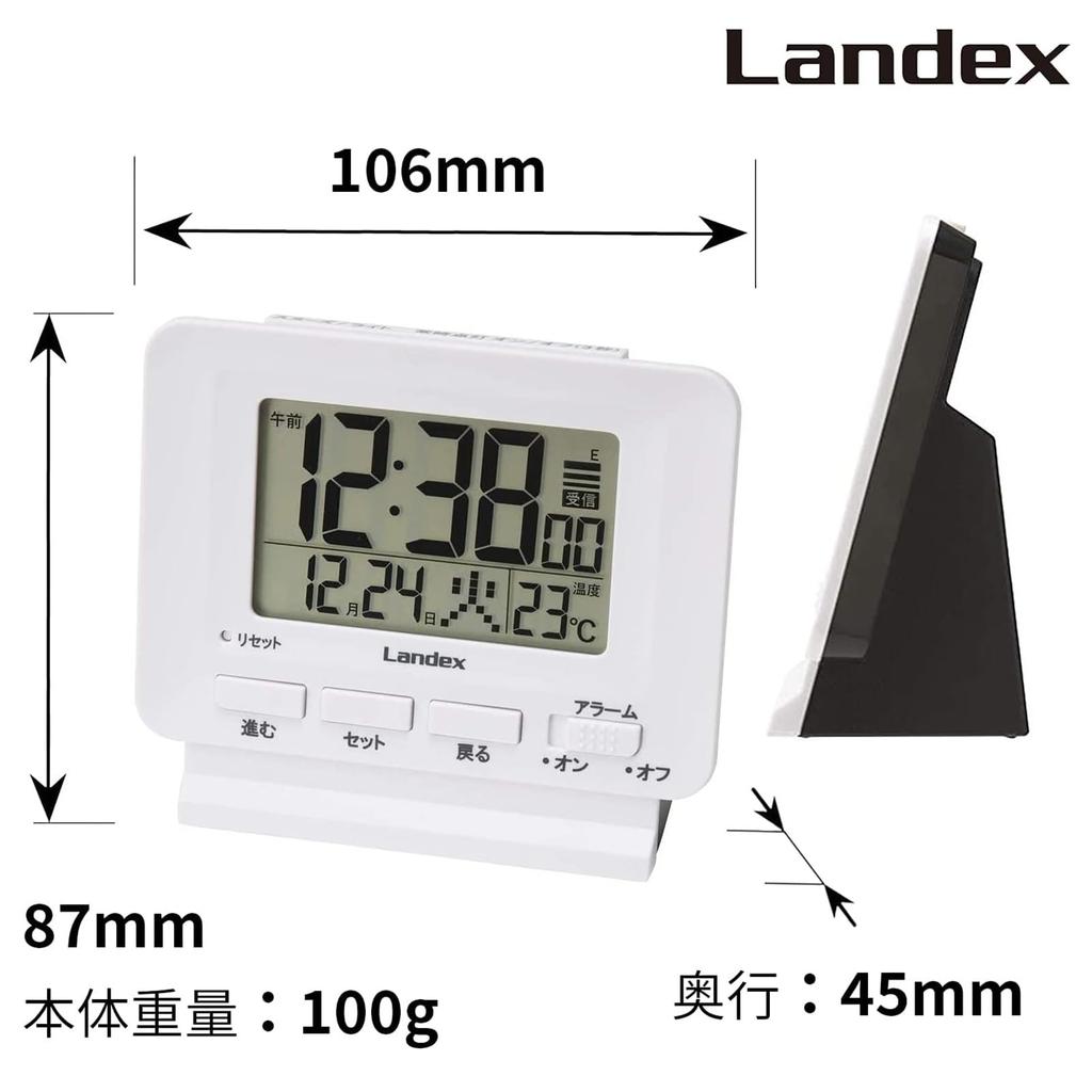 Landex Fitpal Light Alarm Clock, Radio-Controlled, White, Digital, Auto-On, Snooze Function, with Light, YT5279WH