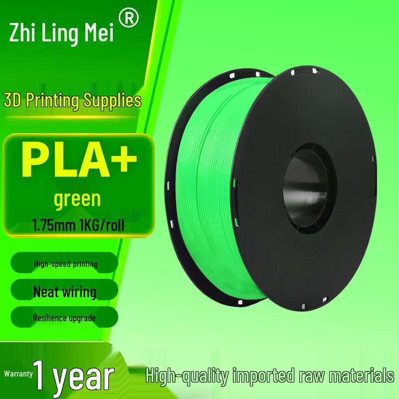 Zhilingmei PLA+ 1,75mm 3D-Druckerfilament CN-Stecker (Adapter enthalten)