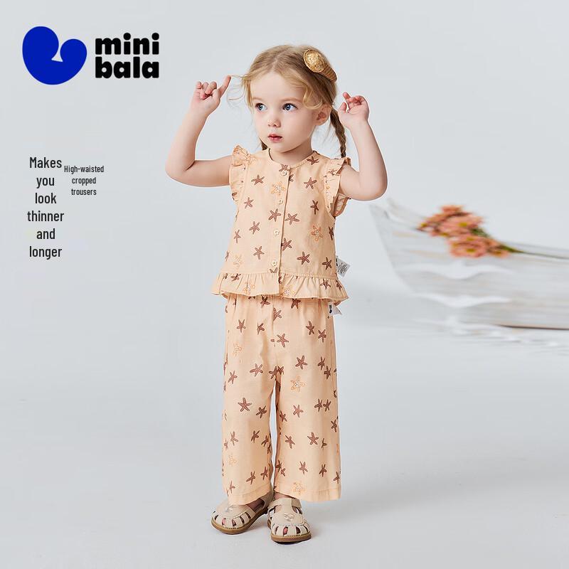 Mini Balabala Girls' Summer Vest & Cropped Pants Set