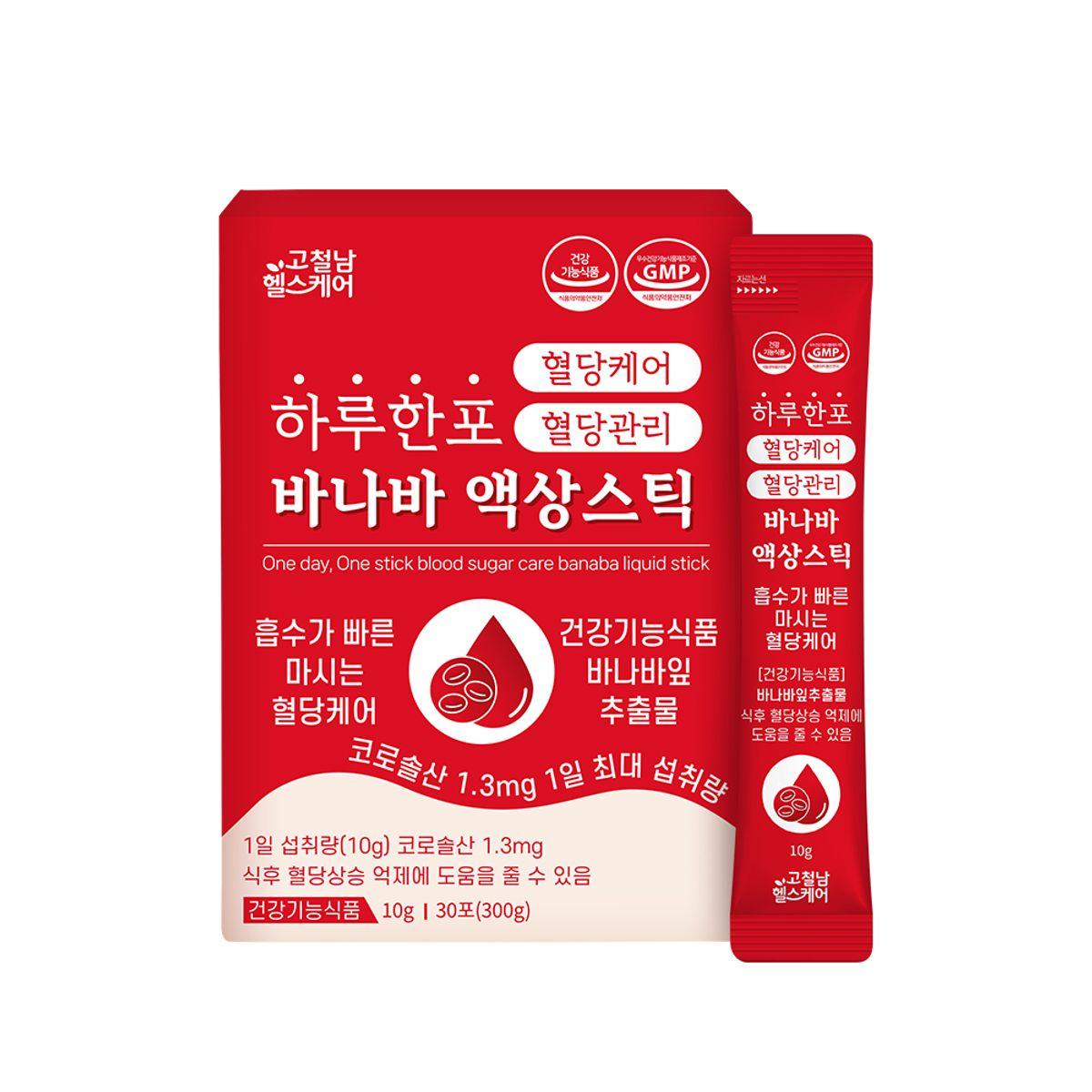 One Packet a Day Blood Sugar Care Blood Sugar Management Banaba Liquid Stick 10ml 30 Packets
