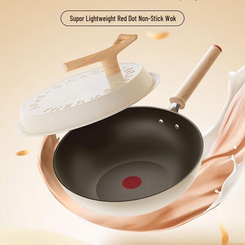 SUPOR 30cm Creamy Series Lightweight Non-stick Wok