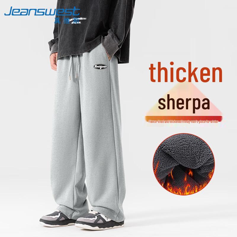 Jeanswest Men's Winter Fleece Lined Loose Fit Sport Pants