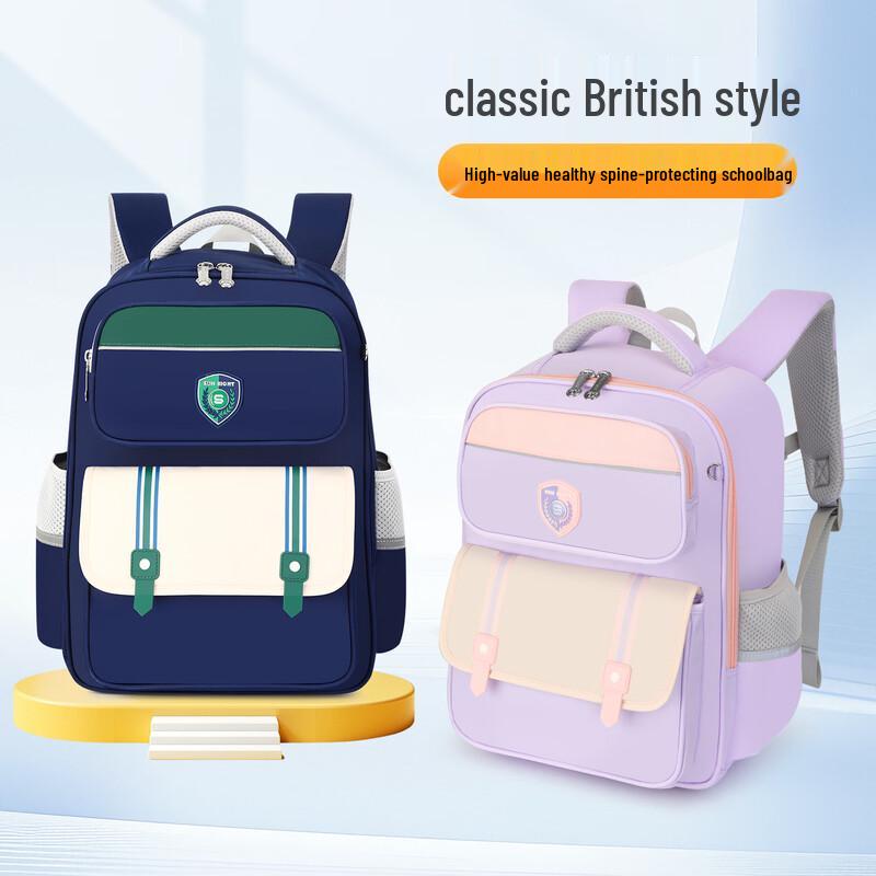 Sunlight 8 AM Ergonomic School Backpack for Primary Students
