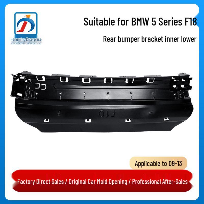 

Rear Bumper Bracket Inner Lower Adapter for BMW 5 Series F18 (2009-2013) - Model #51127299970