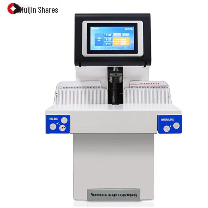 Huijin ZD-80A Automatic Financial Document Binding Machine