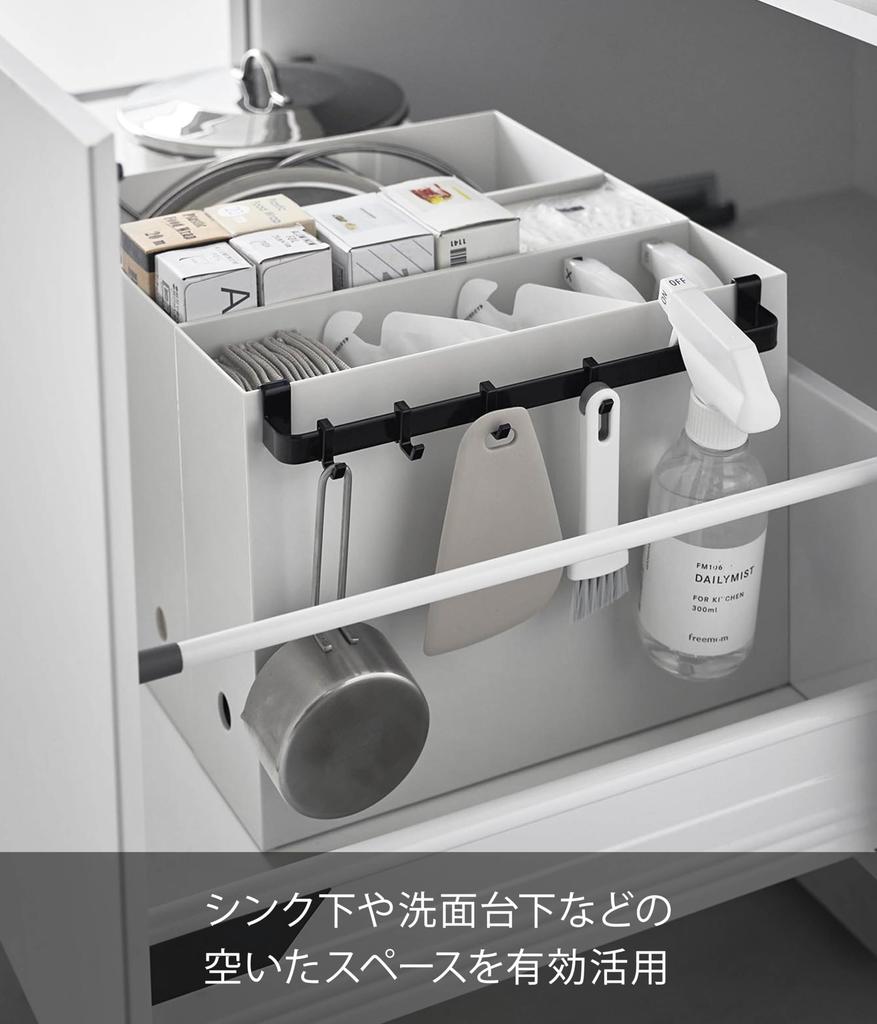 Yamazaki Tower File Case Mounting Hook Storage X X Small Item Product 2049 Bar, Black, Approx. W29.2 D3.4 H3cm, Under-Sink Storage, Storage, Code