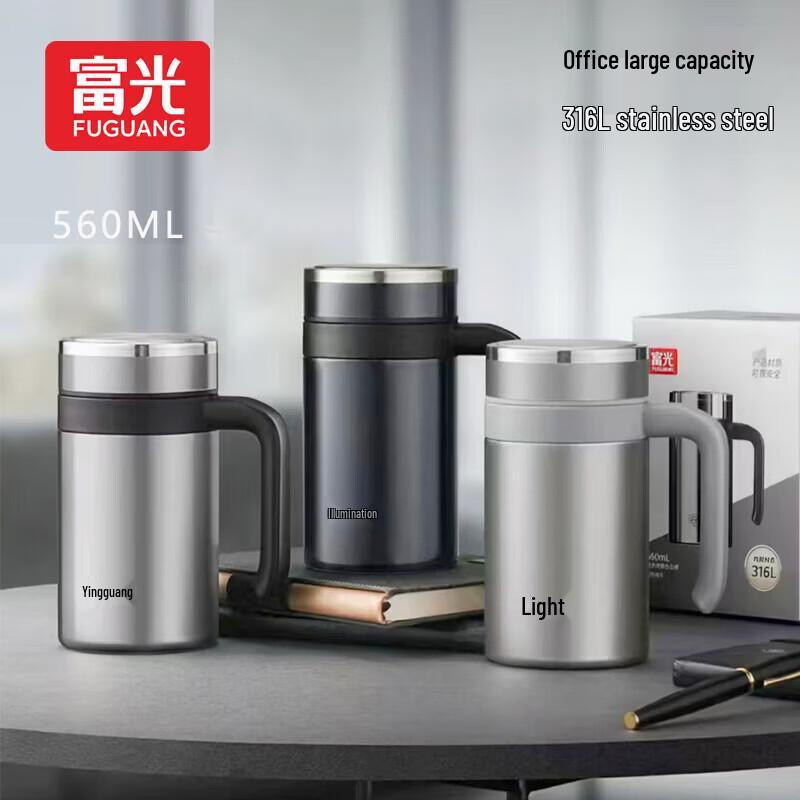 FUGUANG Lingzhi 560ml Insulated Office Cup with Handle