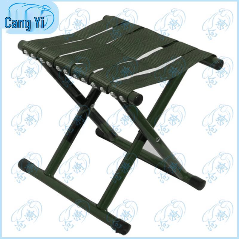 Thickened Rivet Portable Folding Stool