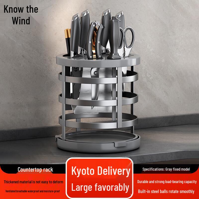 

ZhiFeng Kitchen Knife Storage Rack Fixed Style