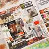 YUBBAEX Masking Washi Tape with Artistic Botanical Retro Style for and Scrapbooks Tape, 12-Roll Set, Patterns, Planners, Decorations, Wrapping,