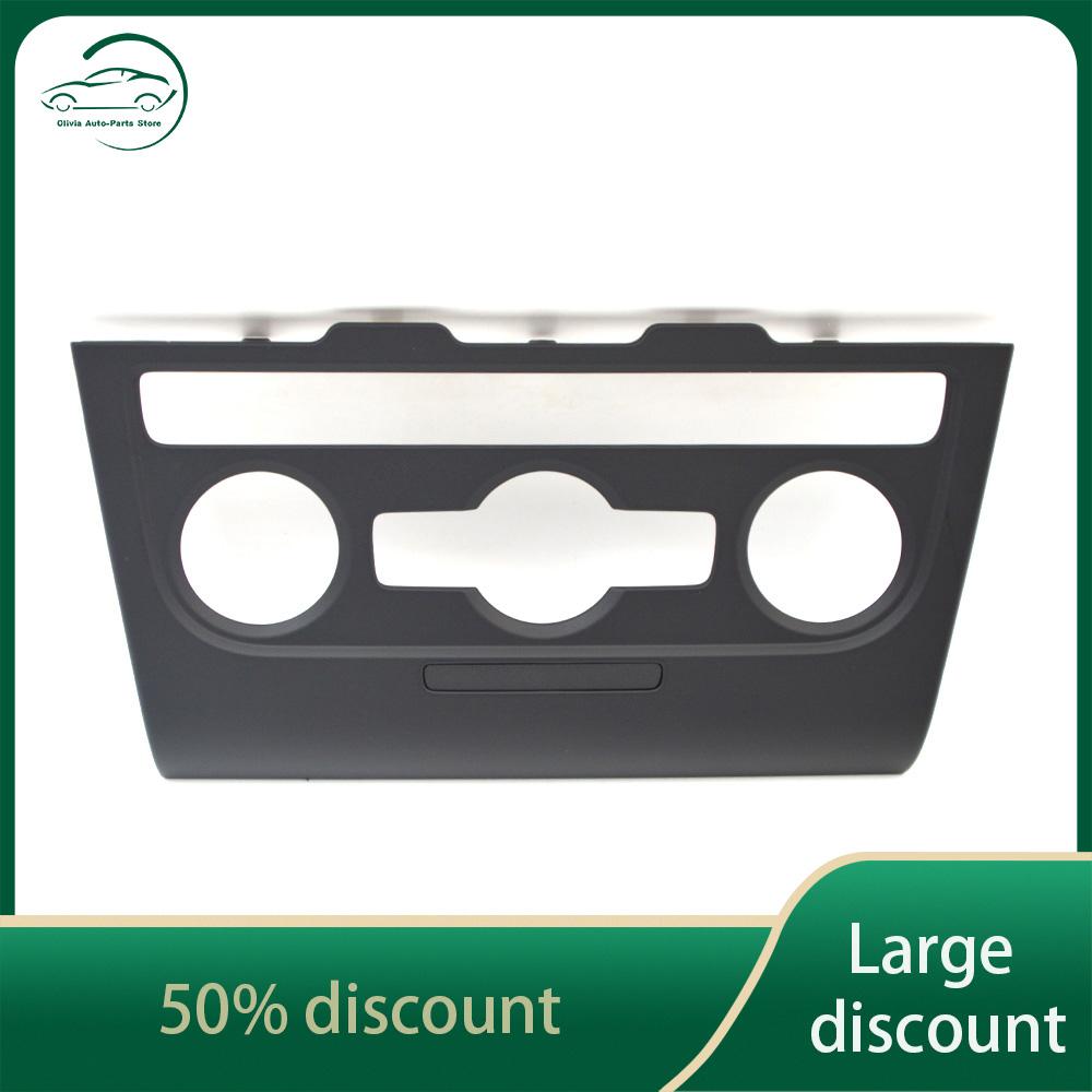 

Для VW GOLF MK 6 Автомобільний кондиціонер Декоративна рамка Інтер’єрні аксесуари 5K0 858 069 Q 1QB 5K0858069Q1QB 1 pcs