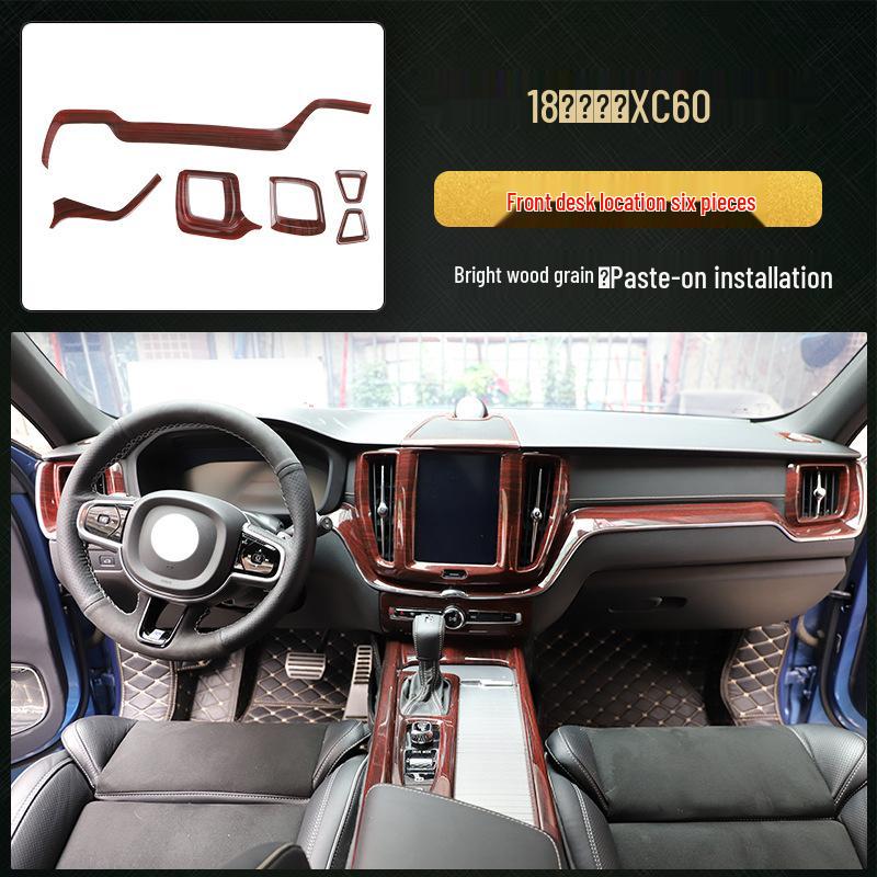 Volvo XC60 Carbon Fiber Interior Peach Wood Gear Shift & Console Decor Patch