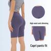 High-Waist Tummy Control Yoga Shorts