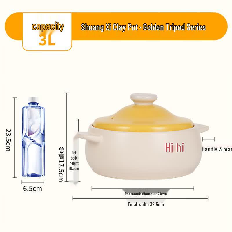 Shuangxi Ceramic Wide Mouth Stew Pot