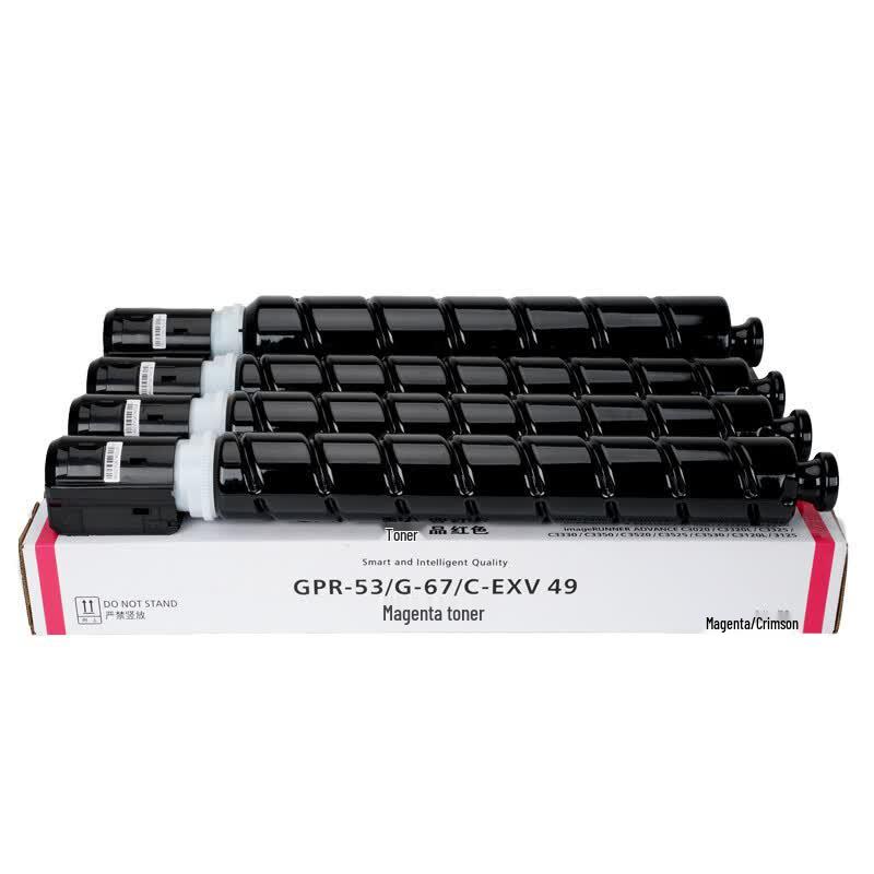 Naino Compatible Toner & Waste Toner Box for Canon iR-ADV C3X2X Series