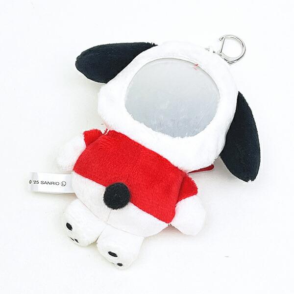 Sanrio Pochacco Die-Cut Plush Mirror Keychain Sanrio